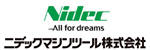 ニデックマシンツール株式会社