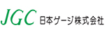 日本ゲージ株式会社