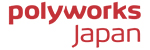 PolyWorks Japan 株式会社